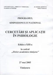 sicap2005